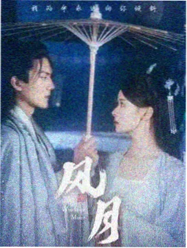 边境线 国产刑侦悬疑剧