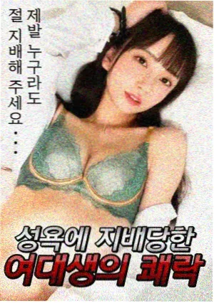 北纬三十度 国产科幻剧