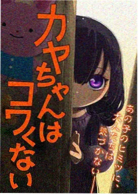 墨色江湖 国漫武侠动画